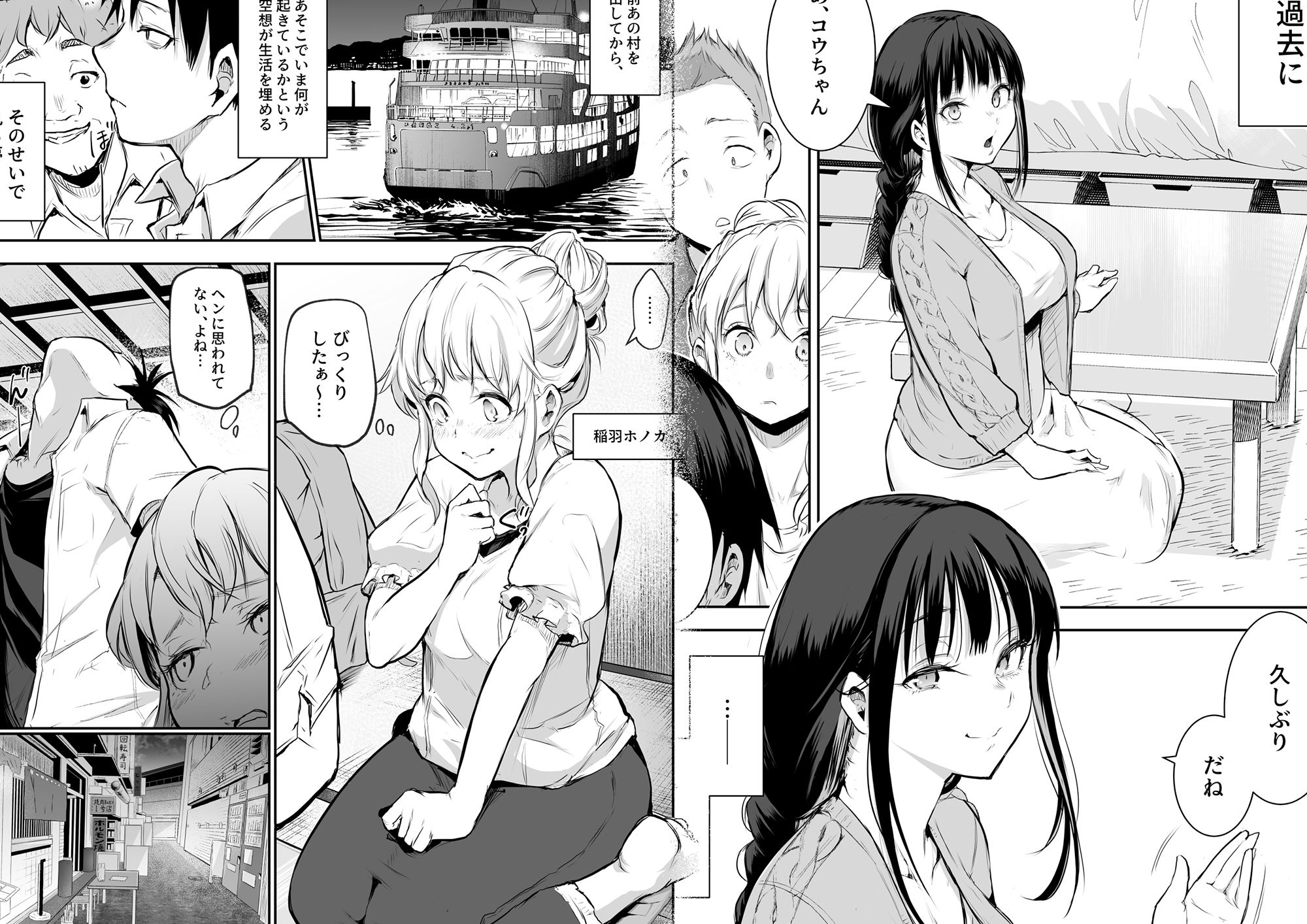 d_499012|オハラミサマ 二籠|花森バンビ|エロ同人 d_499012|オハラミサマ 二籠|花森バンビ|エロ同人