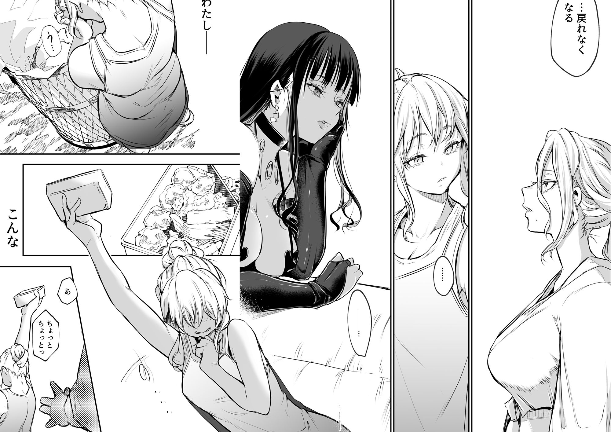 d_499012|オハラミサマ 二籠|花森バンビ|エロ同人 d_499012|オハラミサマ 二籠|花森バンビ|エロ同人