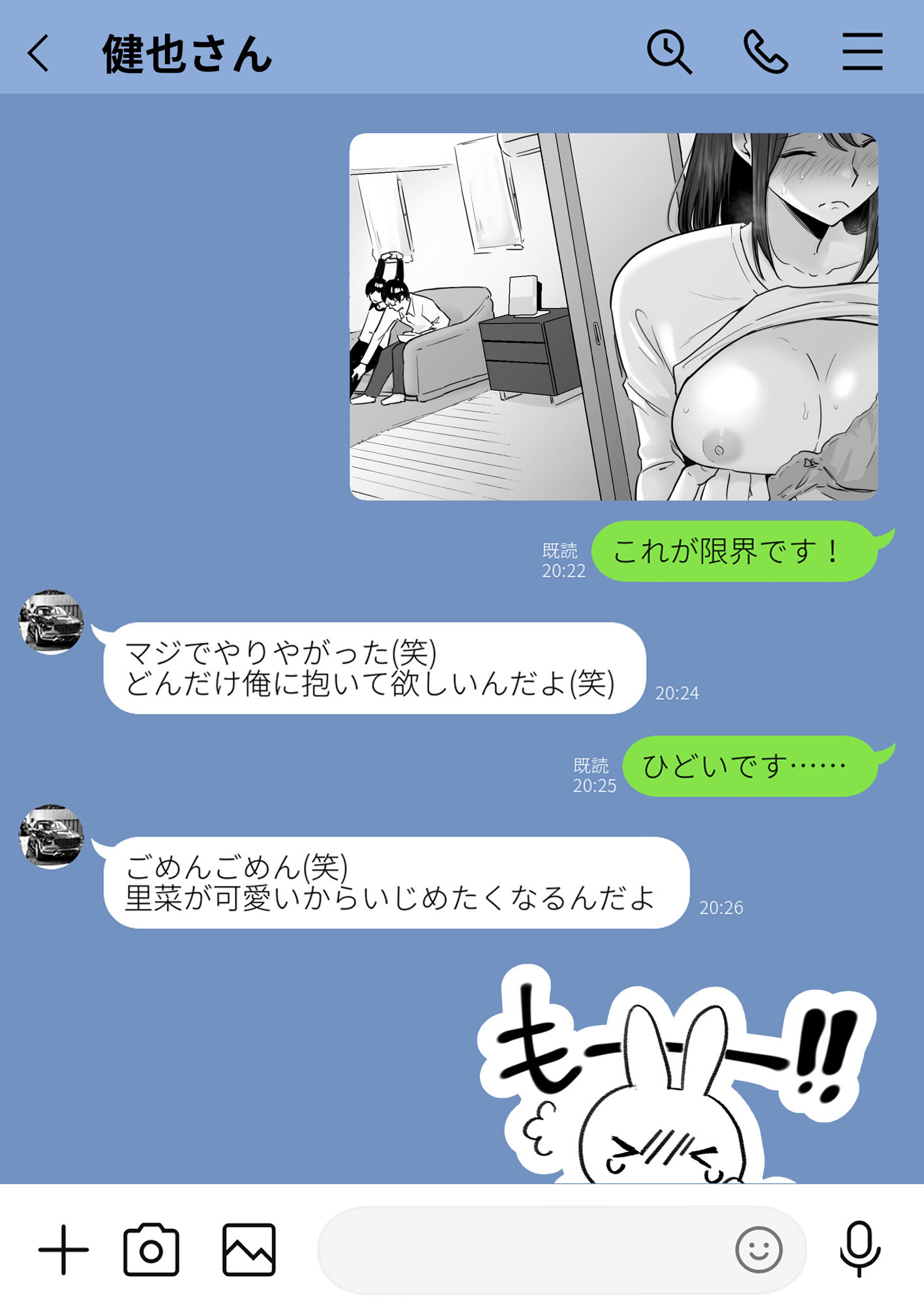 d_499330|崩壊家族-母親がヤクザとのセックスにハマった話-|わとそん堂|エロ同人 d_499330|崩壊家族-母親がヤクザとのセックスにハマった話-|わとそん堂|エロ同人