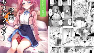 d_213014｜彼女のスマホを覗いただけなのに2｜チョコロ｜エロ同人