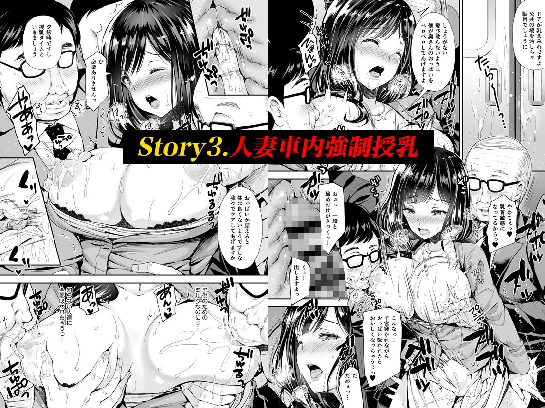 d_500698|恥辱の痴●電車 総集編|Sugar*Berry*Syrup|エロ同人 d_500698|恥辱の痴●電車 総集編|Sugar*Berry*Syrup|エロ同人