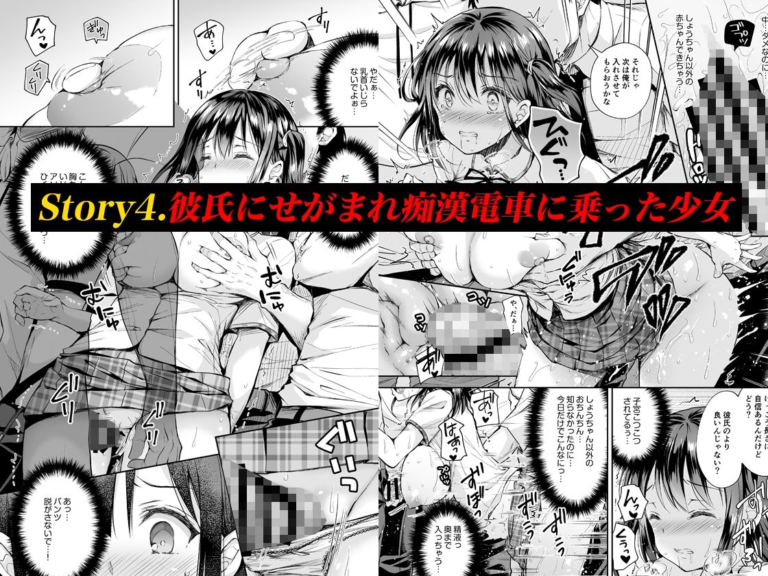 d_500698|恥辱の痴●電車 総集編|Sugar*Berry*Syrup|エロ同人 d_500698|恥辱の痴●電車 総集編|Sugar*Berry*Syrup|エロ同人