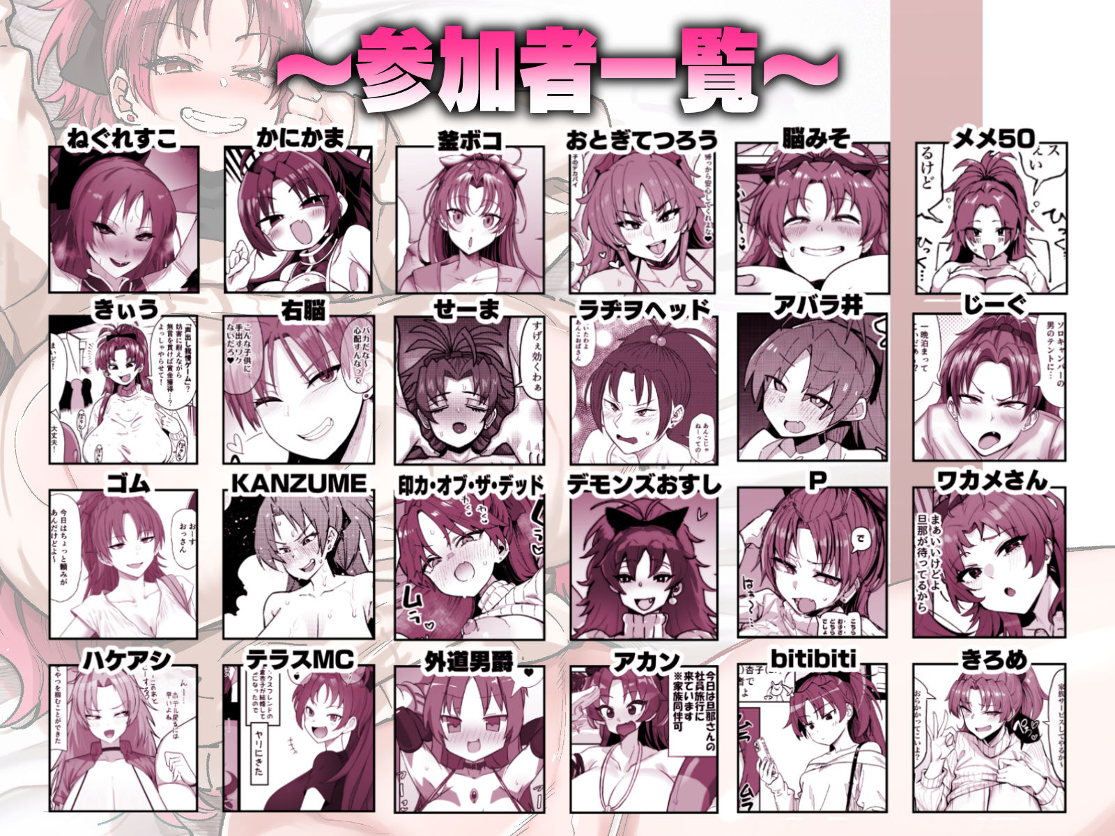 d_501453|おとなりの元佐倉さん 総集編|デコ助|エロ同人 d_501453|おとなりの元佐倉さん 総集編|デコ助|エロ同人