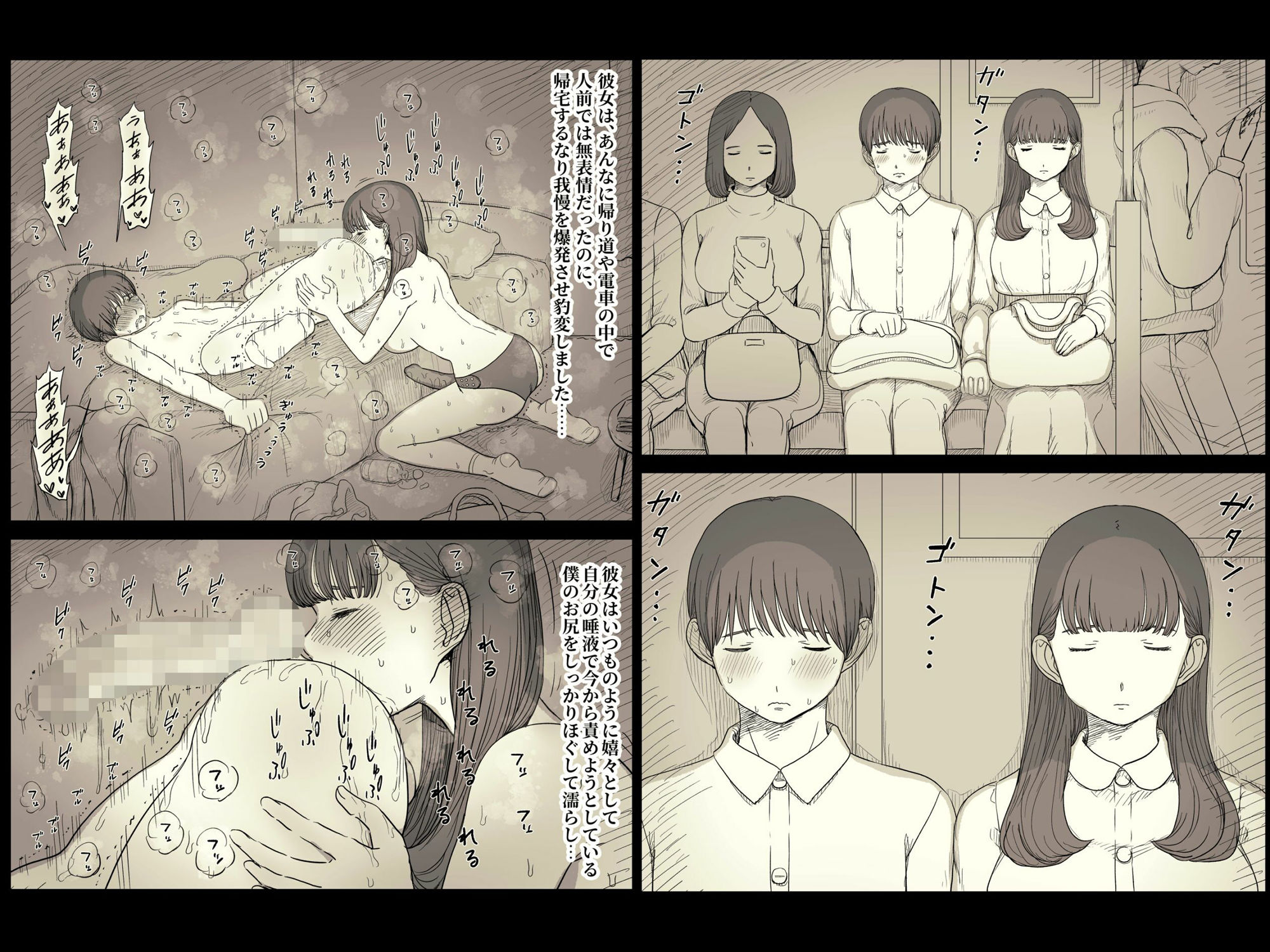 d_505894|文学女子に食べられる5|種乃なかみ|エロ同人 d_505894|文学女子に食べられる5|種乃なかみ|エロ同人