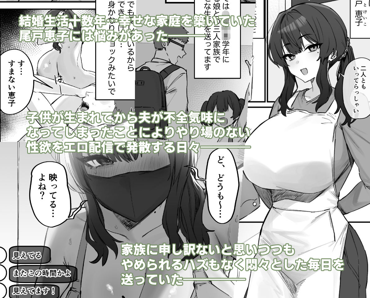 d_507161|ご近所トラブルにはご注意を|ほたてちゃん|エロ同人 d_507161|ご近所トラブルにはご注意を|ほたてちゃん|エロ同人