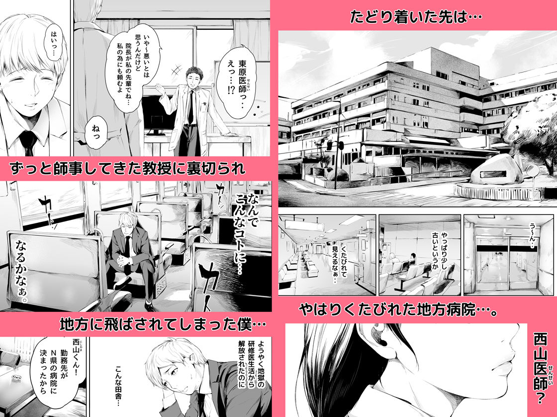 d_508012|ほすぴたるふぁーむ|夜のバンド|エロ同人 d_508012|ほすぴたるふぁーむ|夜のバンド|エロ同人