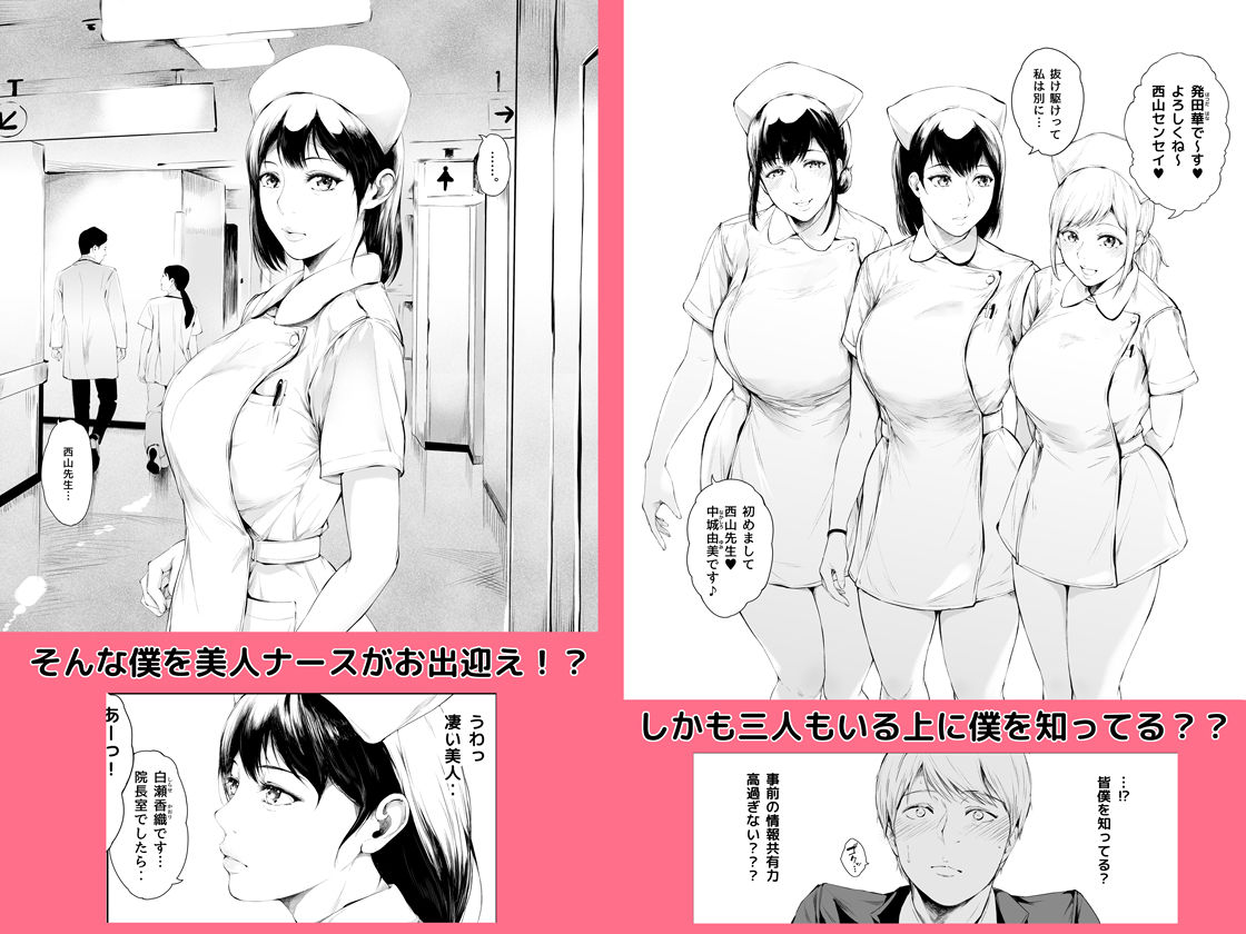 d_508012|ほすぴたるふぁーむ|夜のバンド|エロ同人 d_508012|ほすぴたるふぁーむ|夜のバンド|エロ同人