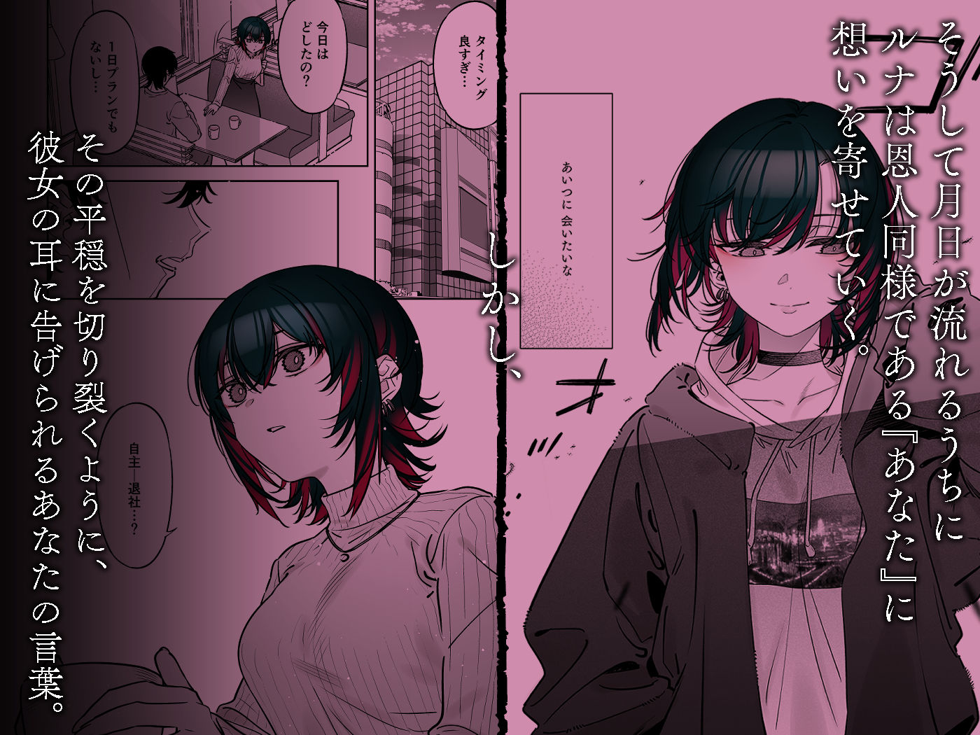 d_509407|めちゃくちゃ地雷っぽいけど根は優しそうな子II|7zu7|エロ同人 d_509407|めちゃくちゃ地雷っぽいけど根は優しそうな子II|7zu7|エロ同人