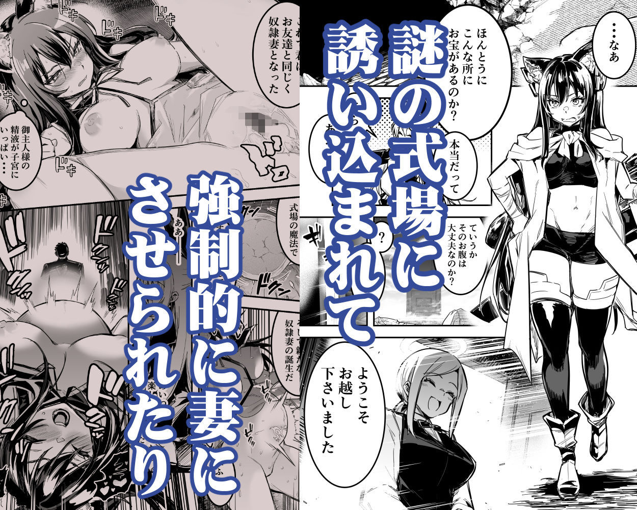 d_516149|冒険者ちゃんとえっちな冒険4|レフトハンド|エロ同人 d_516149|冒険者ちゃんとえっちな冒険4|レフトハンド|エロ同人