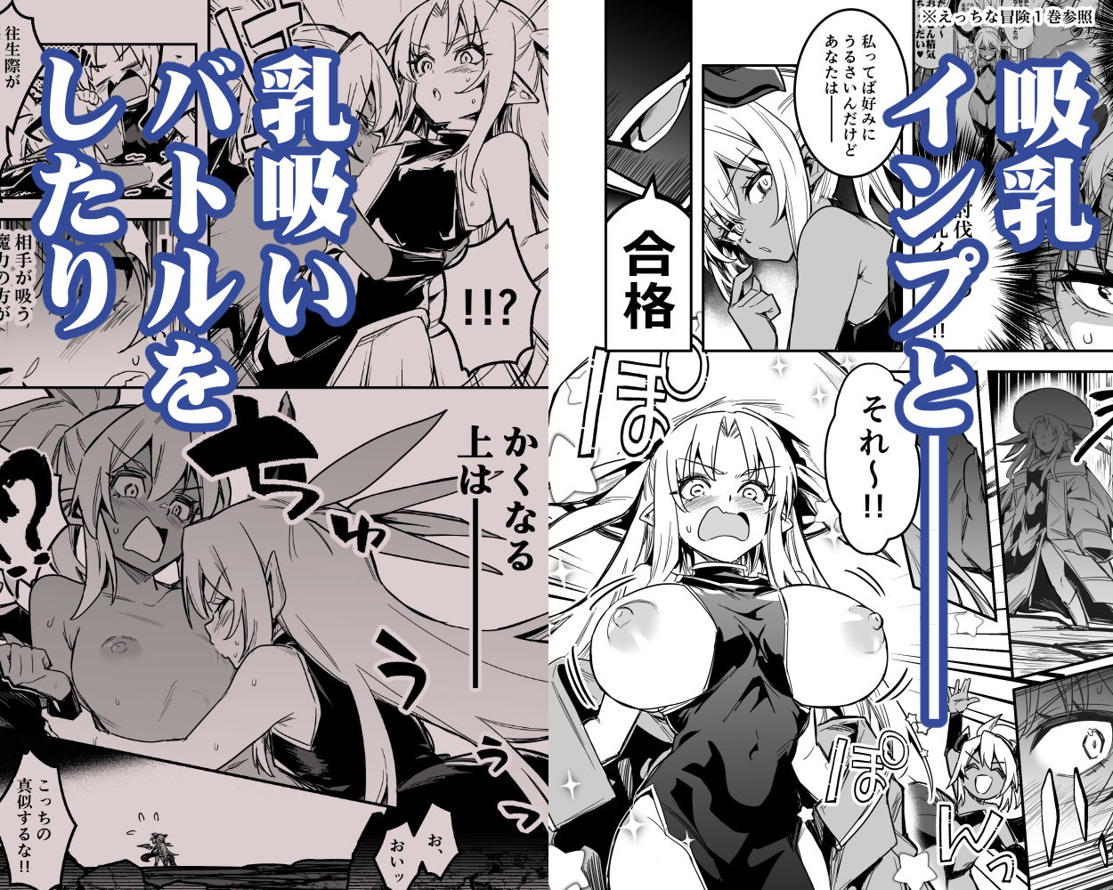 d_516149|冒険者ちゃんとえっちな冒険4|レフトハンド|エロ同人 d_516149|冒険者ちゃんとえっちな冒険4|レフトハンド|エロ同人