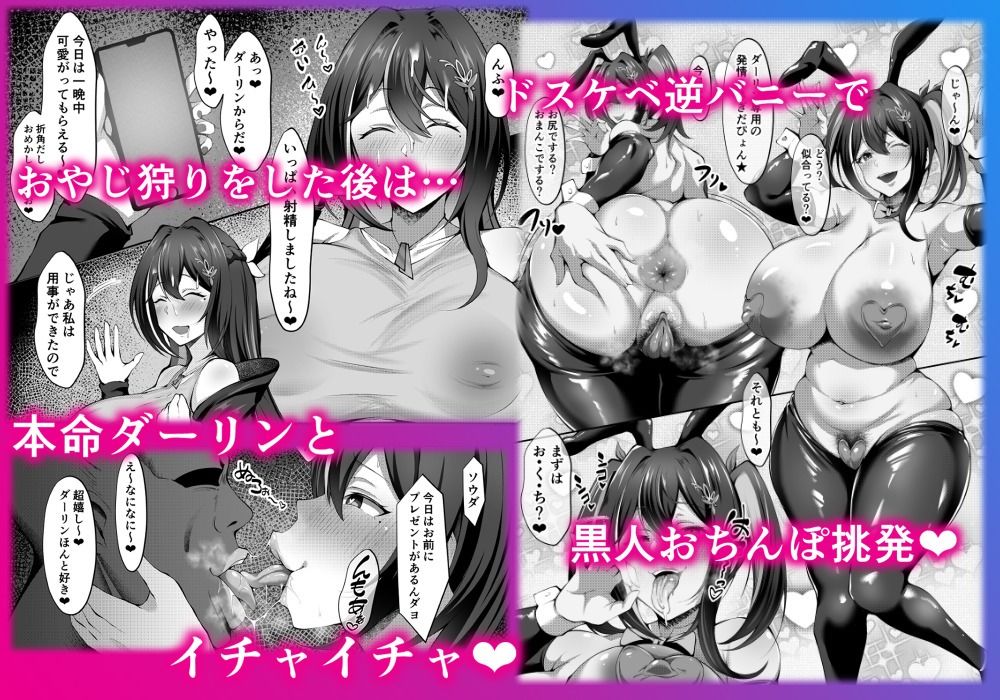d_519056|幌メンの下品本1・2まとめ|びゅるるん★養鶏場|エロ同人 d_519056|幌メンの下品本1・2まとめ|びゅるるん★養鶏場|エロ同人