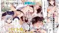 d_582999｜僕にしか触れないサキュバス三姉妹に搾られる話3（主人公ペット編）｜赤月みゅうと｜エロ同人