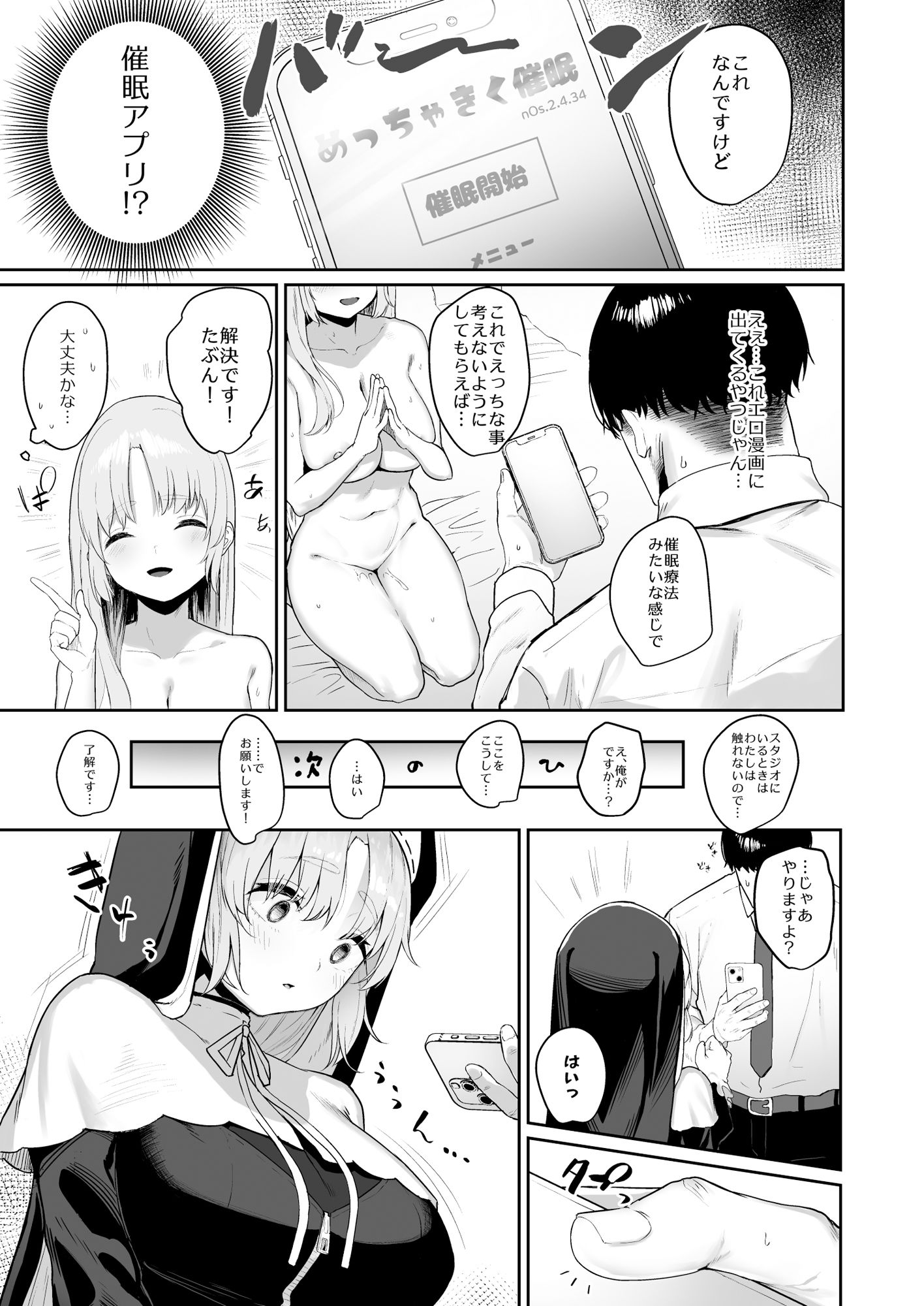 d_521248|シスター・クレア総集編 cage|瓦屋工房|エロ同人 d_521248|シスター・クレア総集編 cage|瓦屋工房|エロ同人