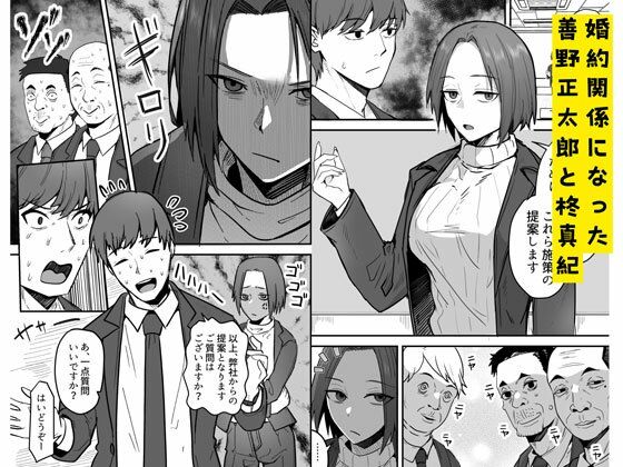 d_527738|勝ち気な母親を俺が雌にします2|鬼塚クリス|エロ同人 d_527738|勝ち気な母親を俺が雌にします2|鬼塚クリス|エロ同人
