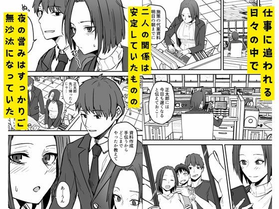 d_527738|勝ち気な母親を俺が雌にします2|鬼塚クリス|エロ同人 d_527738|勝ち気な母親を俺が雌にします2|鬼塚クリス|エロ同人