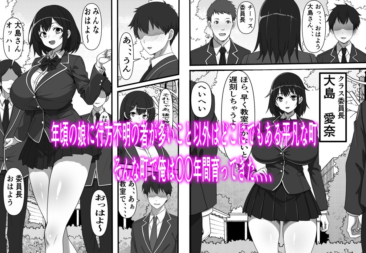 d_529121|底辺モブだった俺が壁尻牧場に就職した結果|フリテン堂(仮)|エロ同人 d_529121|底辺モブだった俺が壁尻牧場に就職した結果|フリテン堂(仮)|エロ同人