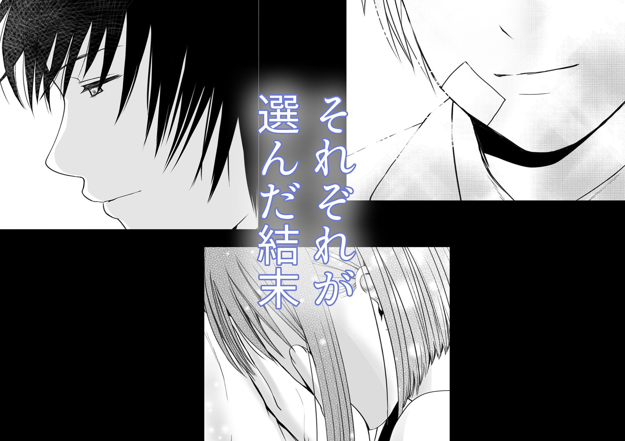 d_531242|素股だけって言ったのに…ヌルっと挿入されちゃった 優等生のおもちゃ3|ツクヨミ|エロ同人 d_531242|素股だけって言ったのに…ヌルっと挿入されちゃった 優等生のおもちゃ3|ツクヨミ|エロ同人