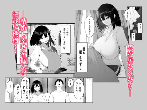 d_534743|十年の恋より一週間の性3-Last Years-|舞影|エロ同人 d_534743|十年の恋より一週間の性3-Last Years-|舞影|エロ同人