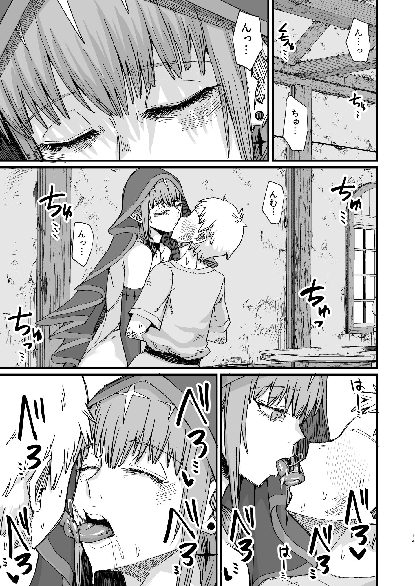 d_537162|魔女の肉|ぶたちゃんぐ|エロ同人 d_537162|魔女の肉|ぶたちゃんぐ|エロ同人