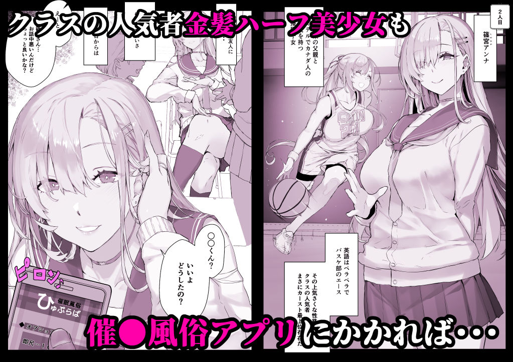 d_538848|【超総集編】日向恭介1500ページ超え!!|スタジオ☆ひまわり|エロ同人 d_538848|【超総集編】日向恭介1500ページ超え!!|スタジオ☆ひまわり|エロ同人