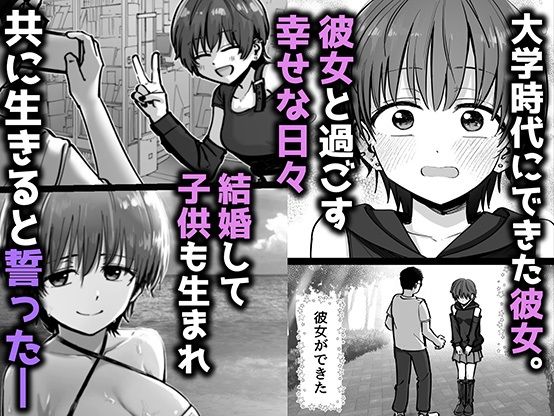 d_540895|托卵の娘|俺太郎|エロ同人 d_540895|托卵の娘|俺太郎|エロ同人
