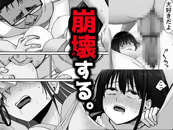 d_540895|托卵の娘|俺太郎|エロ同人 d_540895|托卵の娘|俺太郎|エロ同人