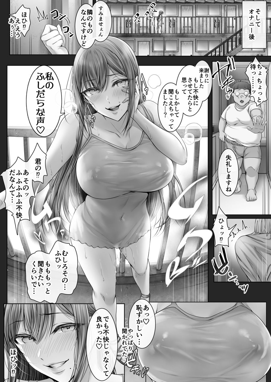 d_542071|夏日9|ken-1|エロ同人 d_542071|夏日9|ken-1|エロ同人
