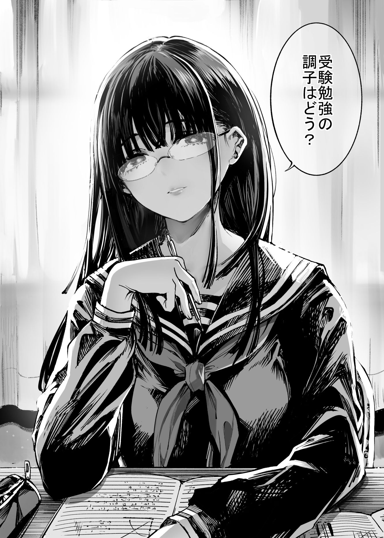 d_542085|ふたりが幸せになっていく姿を見るくらいなら死んだほうがいい。2|茶菓山しん太|エロ同人 d_542085|ふたりが幸せになっていく姿を見るくらいなら死んだほうがいい。2|茶菓山しん太|エロ同人