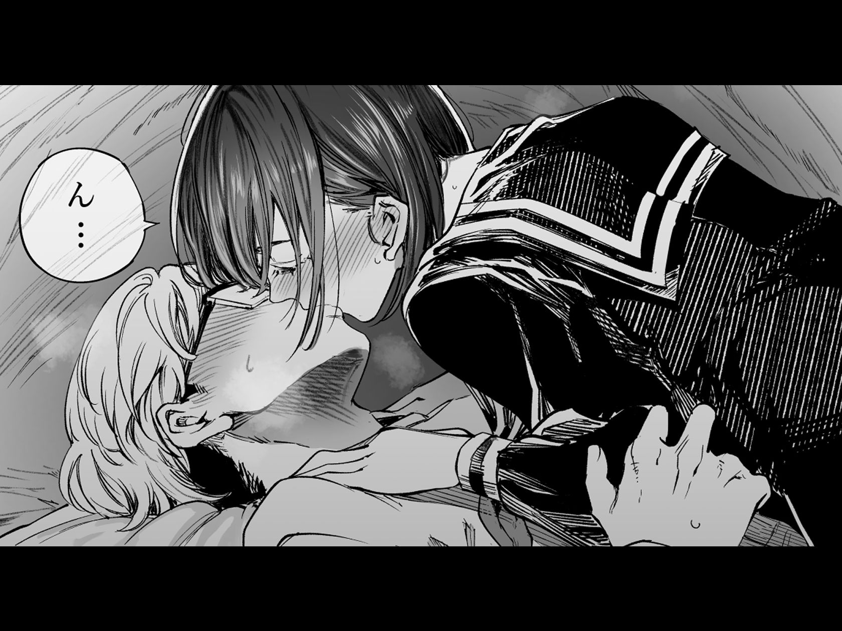 d_542085|ふたりが幸せになっていく姿を見るくらいなら死んだほうがいい。2|茶菓山しん太|エロ同人 d_542085|ふたりが幸せになっていく姿を見るくらいなら死んだほうがいい。2|茶菓山しん太|エロ同人