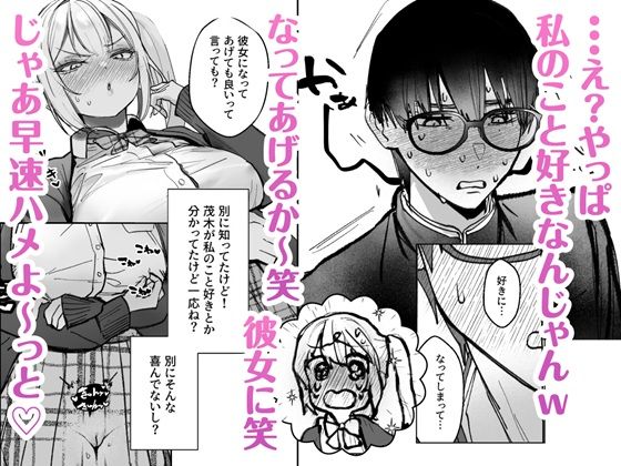 d_542520|両片想いが実らないギャルさんはイラムラチクニーが止まらない!|がくがく屋さん|エロ同人 d_542520|両片想いが実らないギャルさんはイラムラチクニーが止まらない!|がくがく屋さん|エロ同人
