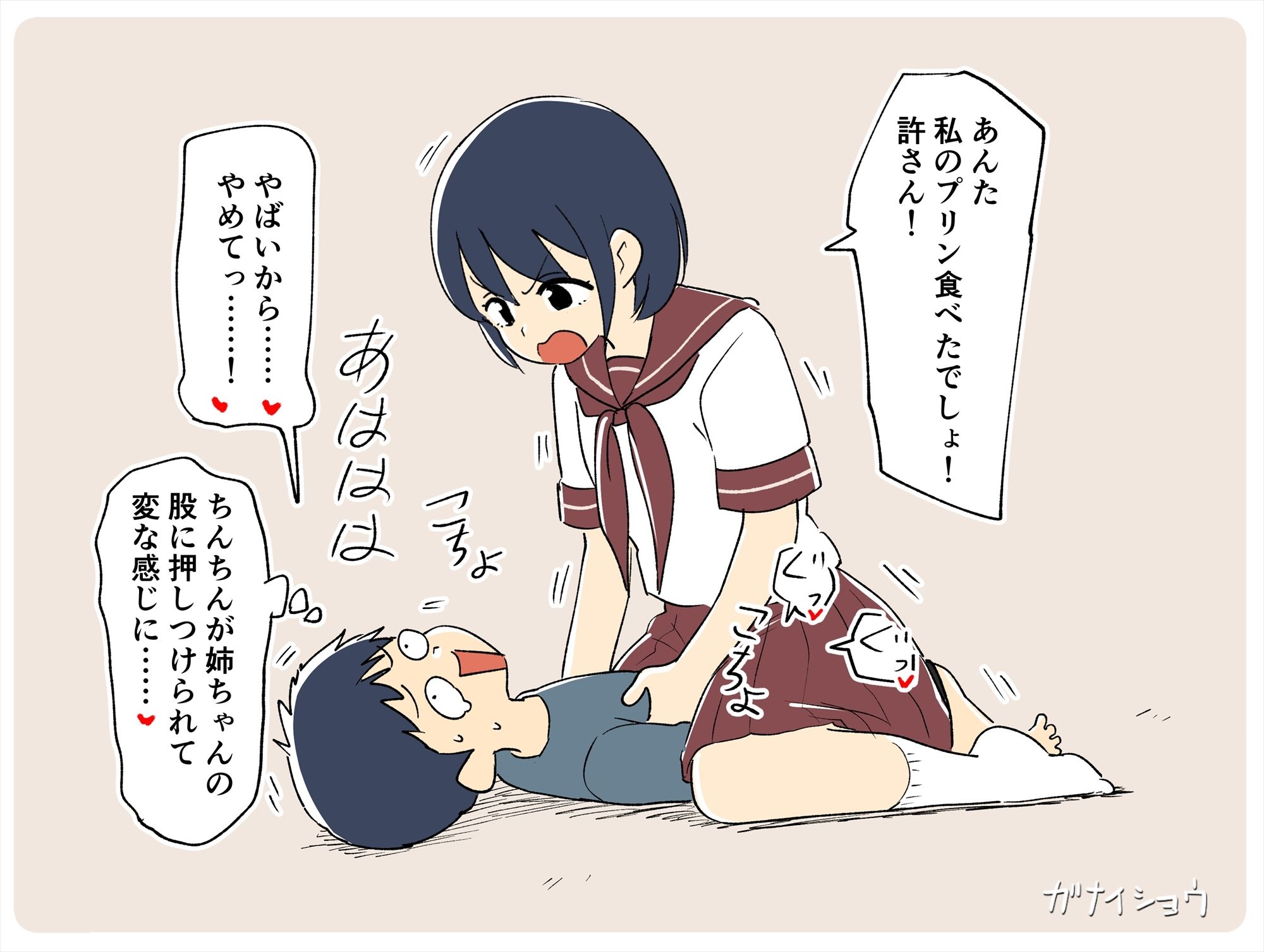 d_543962|支援サイトまとめ2024年3月〜12月分|ガナイ商店|エロ同人 d_543962|支援サイトまとめ2024年3月〜12月分|ガナイ商店|エロ同人