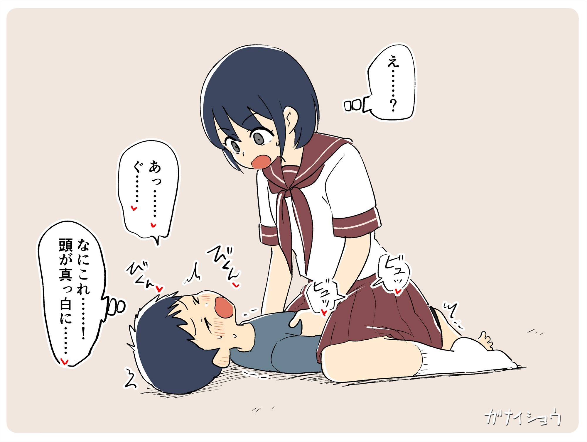 d_543962|支援サイトまとめ2024年3月〜12月分|ガナイ商店|エロ同人 d_543962|支援サイトまとめ2024年3月〜12月分|ガナイ商店|エロ同人