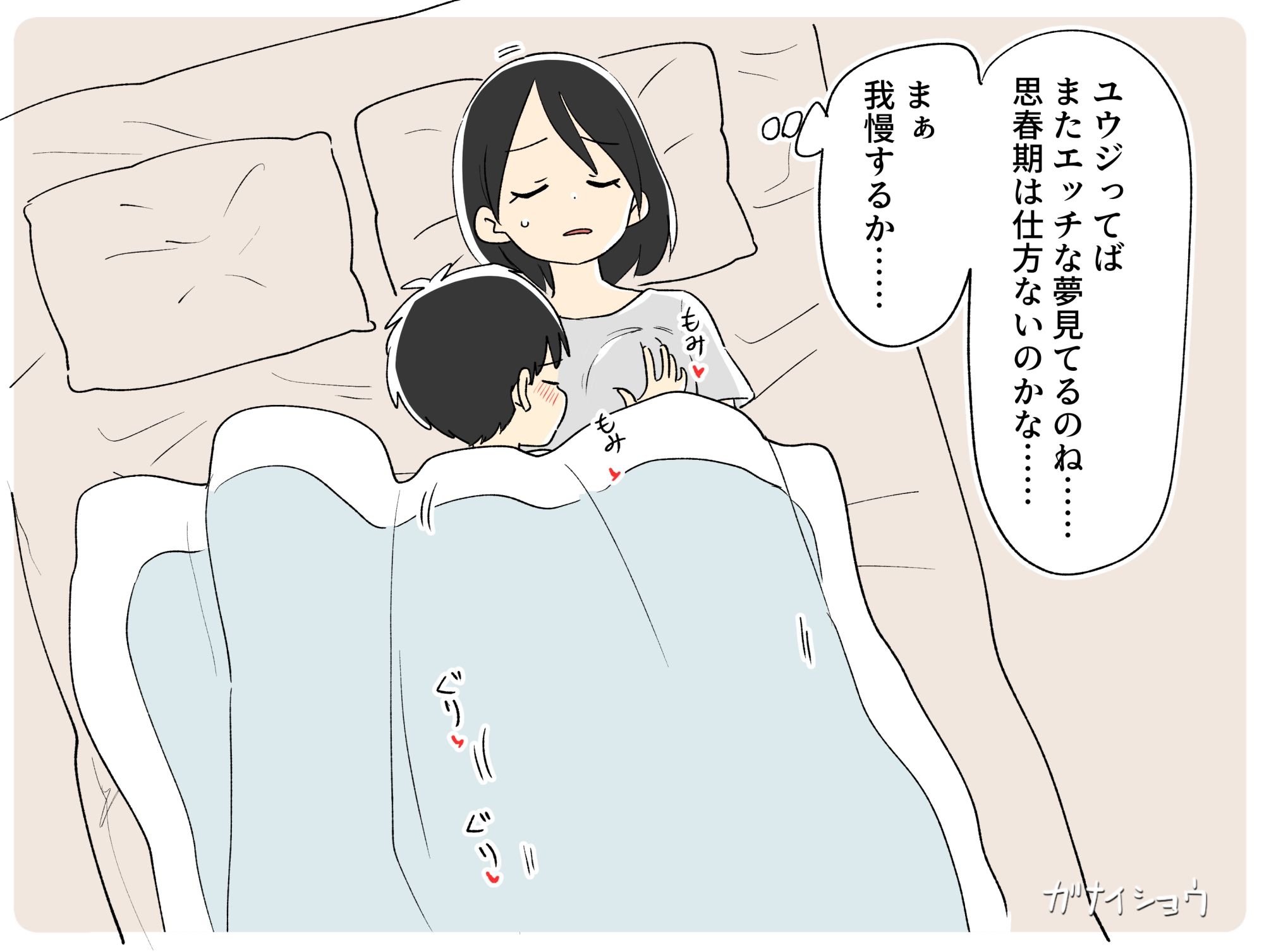 d_543962|支援サイトまとめ2024年3月〜12月分|ガナイ商店|エロ同人 d_543962|支援サイトまとめ2024年3月〜12月分|ガナイ商店|エロ同人