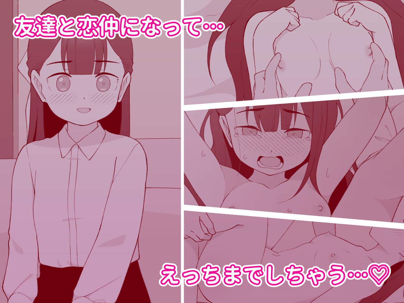 d_549681|兄貴の彼女になる女の子になっちゃった弟 総集編完全版2|ツキギ|エロ同人 d_549681|兄貴の彼女になる女の子になっちゃった弟 総集編完全版2|ツキギ|エロ同人