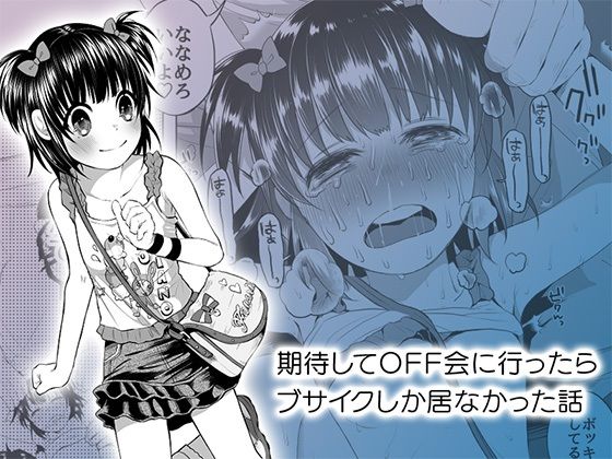 d_551004|ボコボコりん総集編|ツルツルおうどん倶楽部|エロ同人 d_551004|ボコボコりん総集編|ツルツルおうどん倶楽部|エロ同人