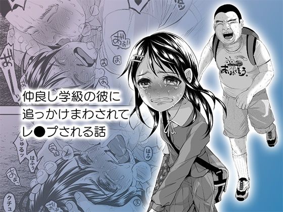 d_551004|ボコボコりん総集編|ツルツルおうどん倶楽部|エロ同人 d_551004|ボコボコりん総集編|ツルツルおうどん倶楽部|エロ同人