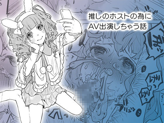 d_551004|ボコボコりん総集編|ツルツルおうどん倶楽部|エロ同人 d_551004|ボコボコりん総集編|ツルツルおうどん倶楽部|エロ同人