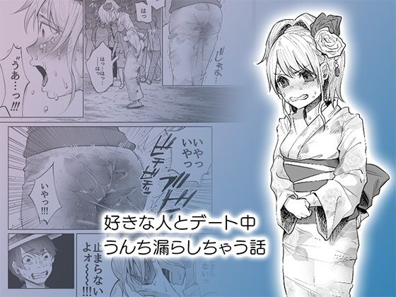 d_551004|ボコボコりん総集編|ツルツルおうどん倶楽部|エロ同人 d_551004|ボコボコりん総集編|ツルツルおうどん倶楽部|エロ同人