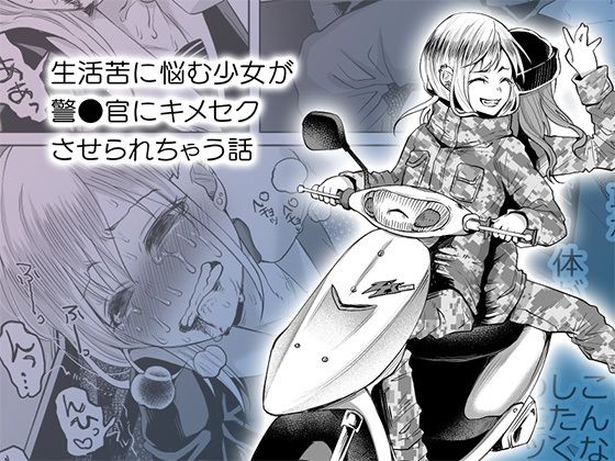 d_551004|ボコボコりん総集編|ツルツルおうどん倶楽部|エロ同人 d_551004|ボコボコりん総集編|ツルツルおうどん倶楽部|エロ同人