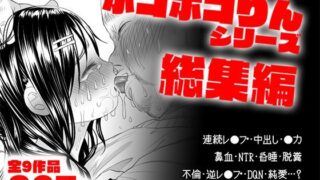 d_470946｜距離感がバグってる義妹が一生イチャラブしてくる｜エルトリア｜エロ同人