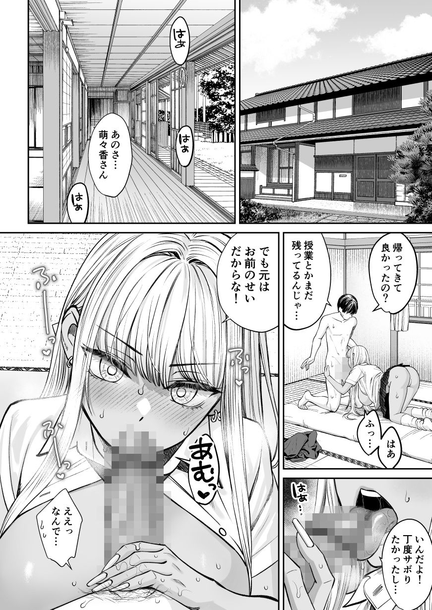 d_551326|突然姉ができた話2|大島あき|エロ同人 d_551326|突然姉ができた話2|大島あき|エロ同人
