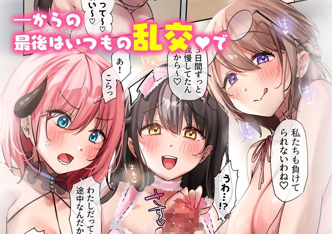 d_552503|おいでませ♪サキュバスシェアハウス2|ゆつきつづり|エロ同人 d_552503|おいでませ♪サキュバスシェアハウス2|ゆつきつづり|エロ同人