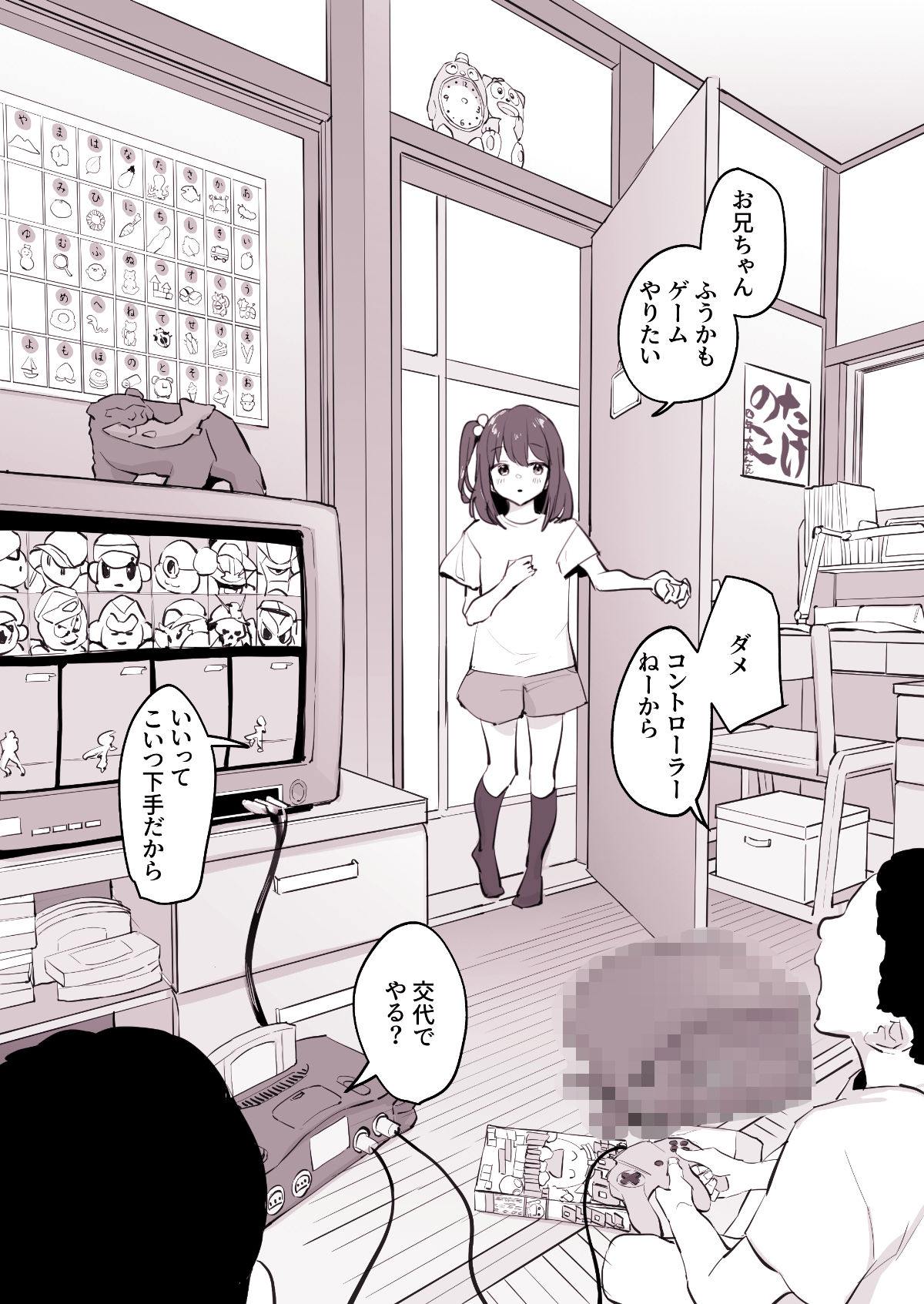 d_553641|ぽりうれたん短編集-淫-|ぽりうれたん|エロ同人 d_553641|ぽりうれたん短編集-淫-|ぽりうれたん|エロ同人