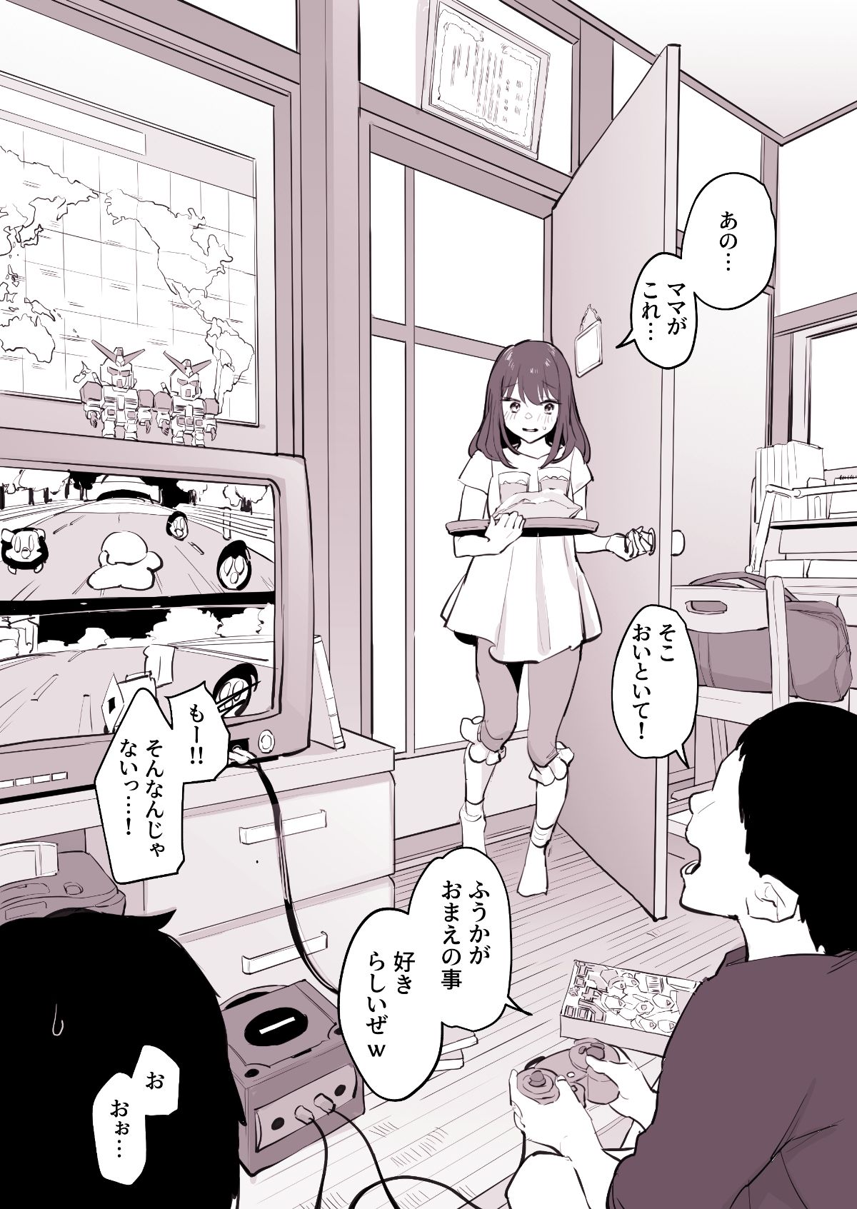 d_553641|ぽりうれたん短編集-淫-|ぽりうれたん|エロ同人 d_553641|ぽりうれたん短編集-淫-|ぽりうれたん|エロ同人
