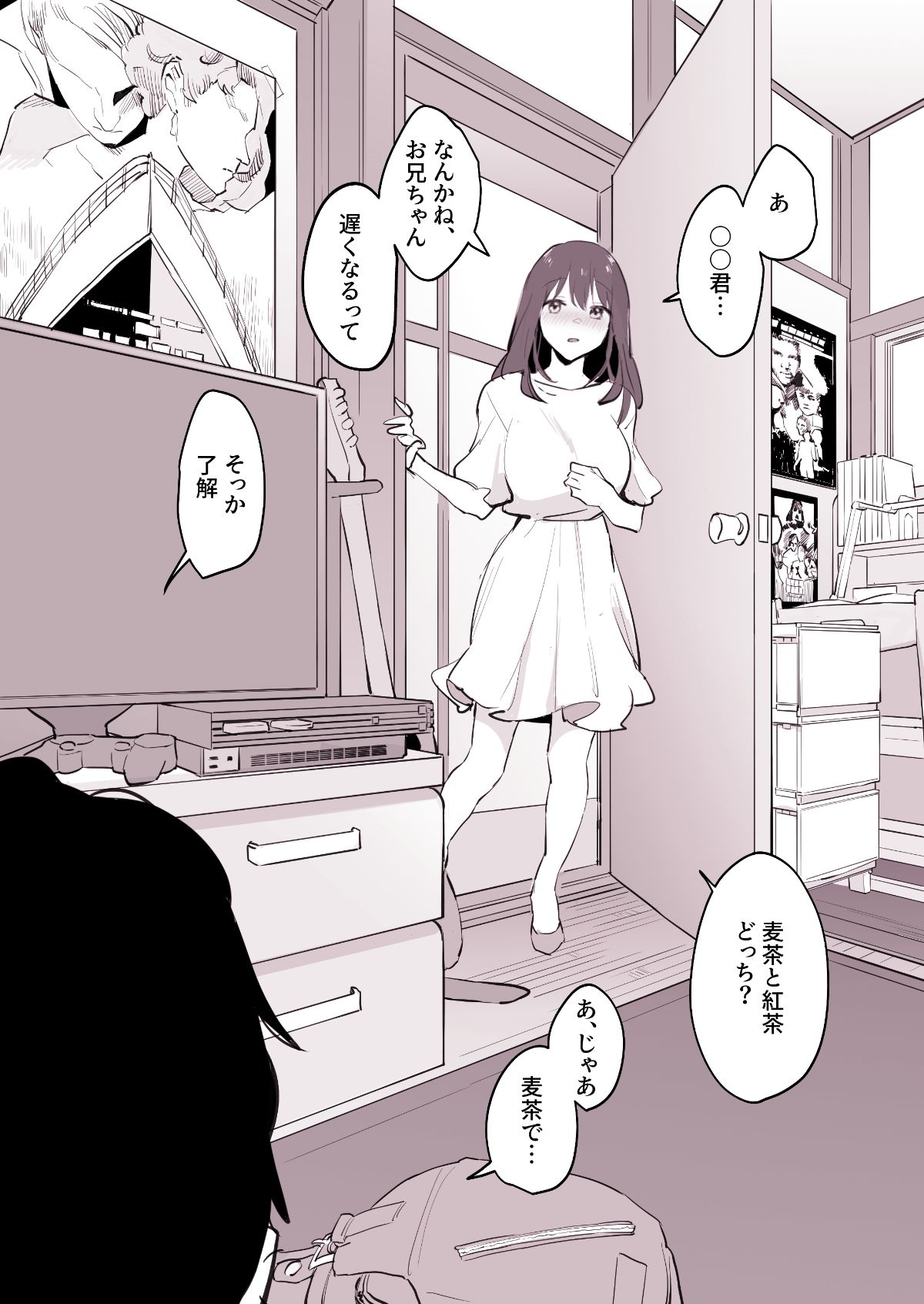d_553641|ぽりうれたん短編集-淫-|ぽりうれたん|エロ同人 d_553641|ぽりうれたん短編集-淫-|ぽりうれたん|エロ同人