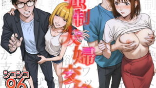 d_635798｜催〇学園風俗ひゅぷらば4大運動会編｜日向恭介｜エロ同人