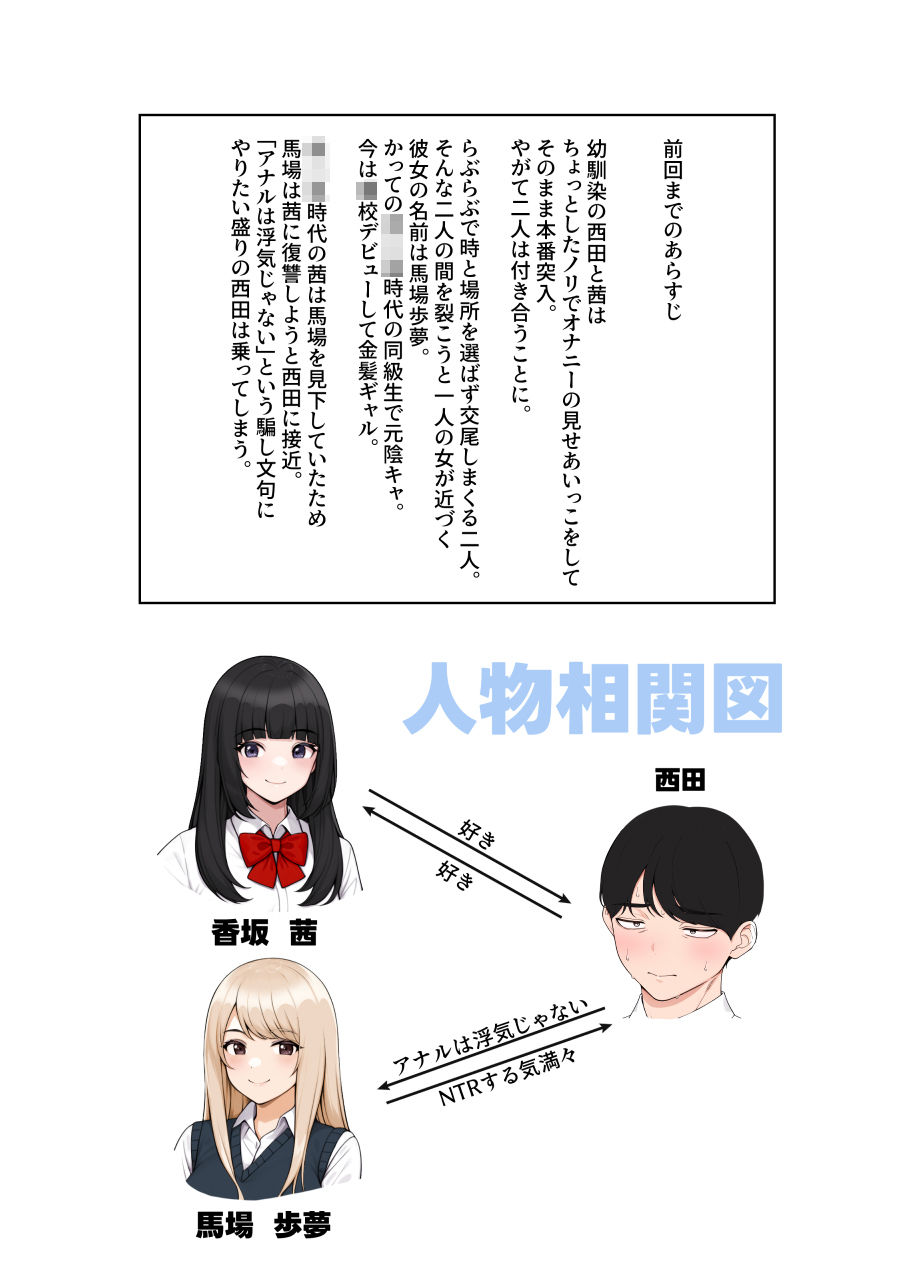 d_557127|オナ中3 幼馴染とオナニー見せ合いっこしたらセックスしてはまっちゃう話|クラムボン|エロ同人 d_557127|オナ中3 幼馴染とオナニー見せ合いっこしたらセックスしてはまっちゃう話|クラムボン|エロ同人