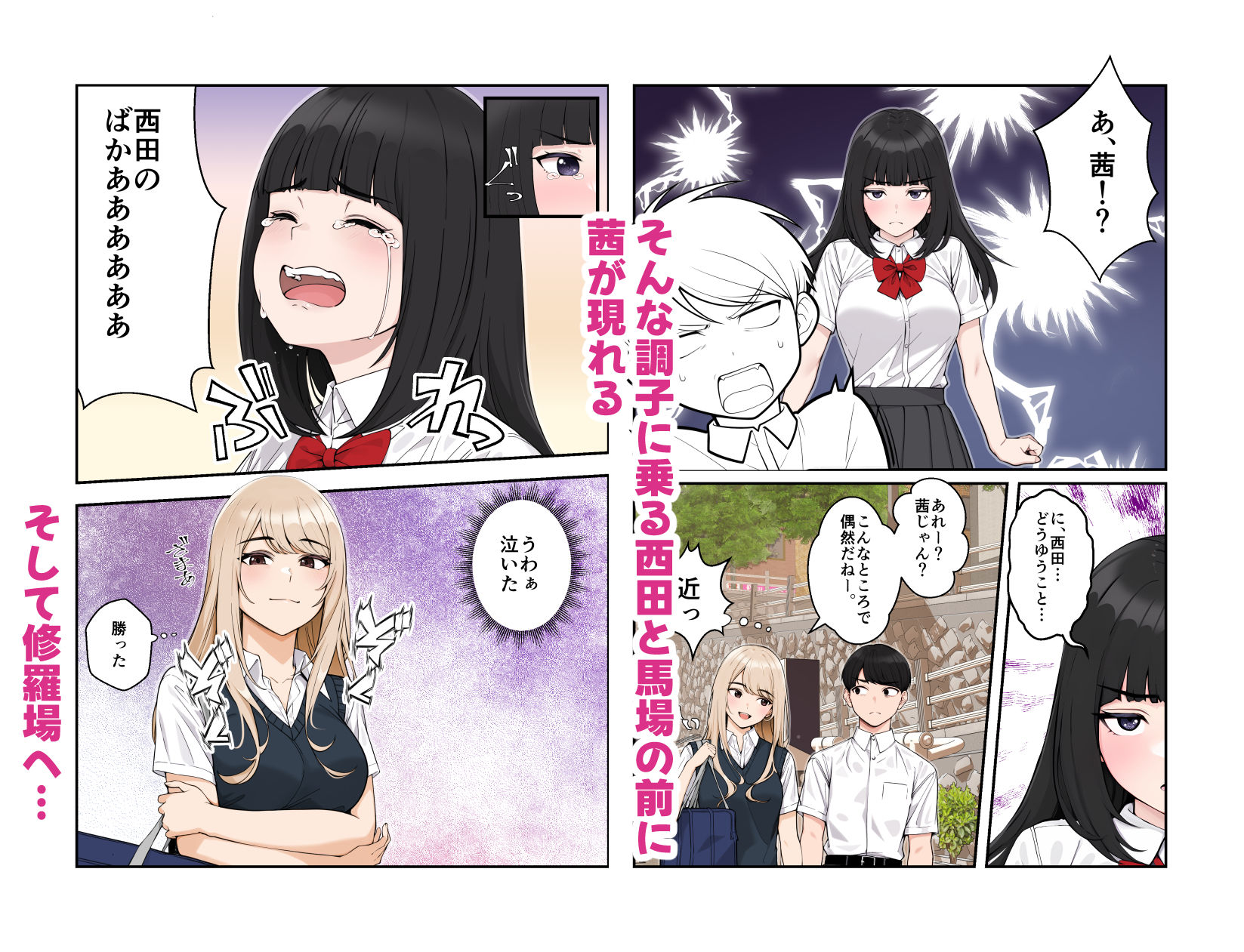 d_557127|オナ中3 幼馴染とオナニー見せ合いっこしたらセックスしてはまっちゃう話|クラムボン|エロ同人 d_557127|オナ中3 幼馴染とオナニー見せ合いっこしたらセックスしてはまっちゃう話|クラムボン|エロ同人