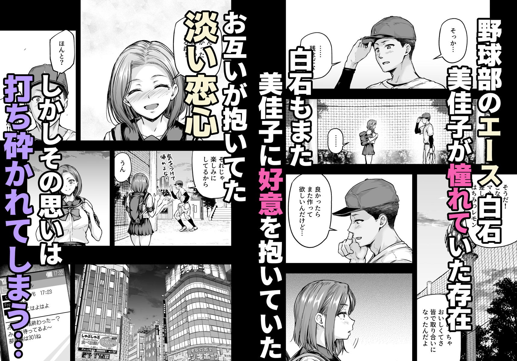 d_564841|ママが夢中な娘のカレシ2 このチ◯ポは教育上よろしくないのでママが処理します。|さざれいと|エロ同人 d_564841|ママが夢中な娘のカレシ2 このチ◯ポは教育上よろしくないのでママが処理します。|さざれいと|エロ同人