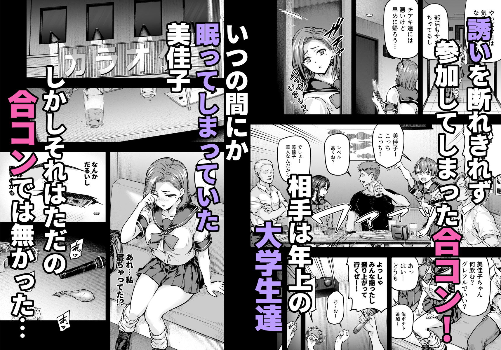 d_564841|ママが夢中な娘のカレシ2 このチ◯ポは教育上よろしくないのでママが処理します。|さざれいと|エロ同人 d_564841|ママが夢中な娘のカレシ2 このチ◯ポは教育上よろしくないのでママが処理します。|さざれいと|エロ同人